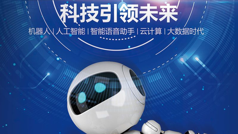 小型工厂智能化改造设备怎么选